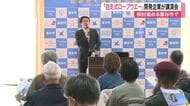 富谷市と泉中央をつなぐ「自走式ロープウエー」開発企業が講演　コストは鉄道の１０分の１〈宮城〉