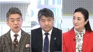 「石破・トランプ会談はできる限り早くがいいのでは」日米外交めぐり自民・木原選対委員長×橋下徹【日曜報道】