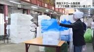 「経験したことのない事態」ナフサ高騰で発泡スチロール製造が3割値上げ　宮崎県内企業に連鎖リスク
