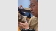 「完全にやられた」孫の希望で迎えた豆柴に祖父が誰よりも“メロメロ”に…あまりの溺愛具合に家族が爆笑