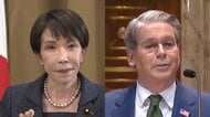 高市総理とアメリカのベッセント長官会談へ　米中首脳会談前に中国への認識すり合わせ、中東情勢でも日米連携を確認