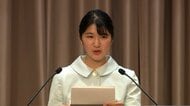 愛子さま熊本地震と千葉豪雨の犠牲者に哀悼の意　厳しい暑さの中で避難生活続ける被災者案じる「おことば」
