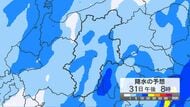 関東甲信地方では「警報級の大雨」の可能性 「低気圧」が急速に発達しながら付近を通過する見込み 31日夕方から11月1日明け方にかけて、大気の状態が非常に不安定