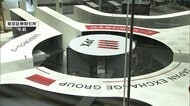 日経平均急落、一時3100円超安　アメリカ株安と中東情勢で全面安に