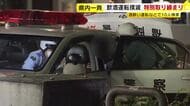 酒酔い運転などで10人検挙　うち1人は逮捕も否認　福岡県内一斉で飲酒運転撲滅特別取り締まり
