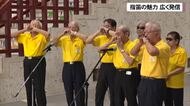 7月10日の「指笛の日」にコンサート　制定から20周年