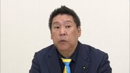 【独自】書類送検のNHK党･立花孝志党首「あの演説が脅迫なら選挙の自由が脅かされる」直撃に語った主張とは？自身のXに「無罪を確信」投稿も