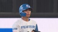 【日本ハム】逆転負けで3カード連続勝ち越しならず再び4位後退 今季初昇格の上川畑大悟が先制タイムリーを放つも上原健太が2ラン2本被弾