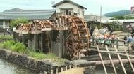 国内最古「朝倉の三連水車」今年も回り始める　筑後川の水をくみ上げ農地を潤す　豪雨被害からの復興シンボルにも　福岡