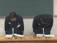 「嫌がらせをしようと…」同僚の財布から現金1万3千円抜き取る 消防局のハイパーレスキュー隊員を懲戒処分
