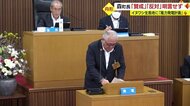 町民「反対運動も辞さない」　舟形町長は賛成・反対明言せず…関西電力・イヌワシ生息地に風力発電計画（続報）【山形発】