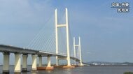 完成から12年…中韓結ぶ“開かずの橋”6日に開通か