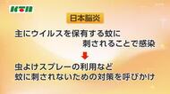 長崎県内で2例目　佐世保市で70代女性が日本脳炎に感染