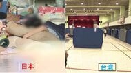 「避難所ガチャ」バラバラの避難所運営　男女同室の雑魚寝で「着替えられない」　海外では当日にテント設置の制度設計【令和8年熊本地震】
