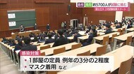 国公立大学2次試験前期日程スタート コロナ対策とりながら試験に挑む(島根・鳥取)
