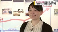いのちをつなぐ未来館に当時の中学生 釜石の出来事経験女性が社会人に【岩手】