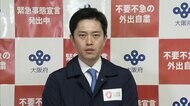 【速報】大阪 新たに884人感染 2日連続で1000人下回る