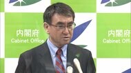5月から“1瓶6回”注射器に 河野大臣“全面切り替え”発表