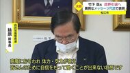 突然で後任は白紙「自信をもって働くことができない…」竹下亘氏が政界引退へ