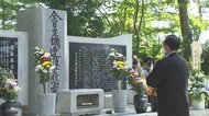 全日空機衝突事故から50年 雫石町でオンライン追悼式典<岩手県>