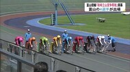 地元選手の活躍も…富山競輪「瑞峰立山賞争奪戦」開幕