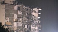 12階建てマンション崩壊 「まるで地震のよう」 米・フロリダ
