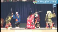 マイニングふるさと 安芸高田市「神楽甲子園」、福山市「謎解き」、尾道市「お得クーポン」