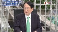 『バイデン勝利後を読む 国内混乱は収まるのか 対中強硬政策の行方は』【前編】