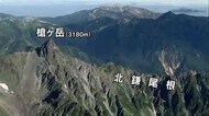 危機一髪 北ア槍ヶ岳で落石 山頂で地震に遭遇 逃げ場なく… 登山者「一歩、間違っていたら」