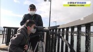 松浦川河口で児童が野鳥観察 環境保全の大切さ学ぶ【佐賀県】