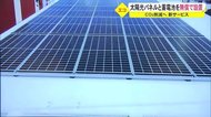 太陽光パネルと蓄電池を無償設置 CO2削減・顧客囲い込み