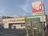 店員に説得され“包丁置いて”店を出る…“ドラッグストア”で強盗未遂容疑 45歳職業不詳の男を逮捕