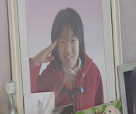 重機に命を奪われた娘　4年たっても遺族を苦しめる「逸失利益」の考え　どうして障害があると将来を否定されるのか