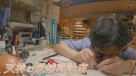 福岡市天神“創業93年の時計店”最後の一日に密着　バブル期は1日200本販売も…「ありがとう」惜しむ声続々