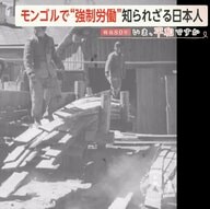 【戦後80年】モンゴルで“強制労働”… 知られざる日本人抑留者「御苦労に思いを致したい」両陛下が慰霊碑拝礼へ