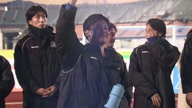 カターレ富山の劇的「J2残留」決定！　最終戦で秋田に4対1で勝利　残留争う熊本が甲府と…