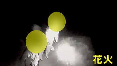 深夜の駐車場に無断で侵入して花火…注意を聞かず迷惑行為の様子をスマホで撮影