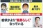 オミクロン株「4つの特徴」を急拡大する沖縄の医師が解説　“風邪に近…