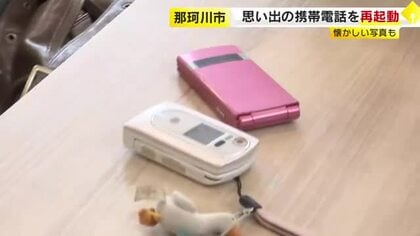 当時の愛犬や亡き母の姿…あきらめていた写真が復活　電源入らない古いケータイを専用機器で再起動　よみがえる思い出　福岡
