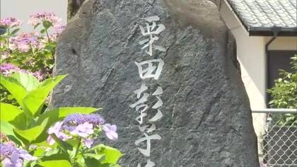 81年前の延岡大空襲で犠牲に　延岡中学校　栗田先生の慰霊祭