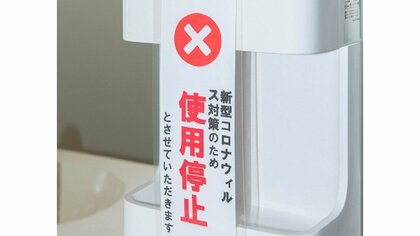 トイレの「ハンドドライヤー」利用再開へ…ウイルスは飛散しない? 経団連に指針変更の理由を聞いた