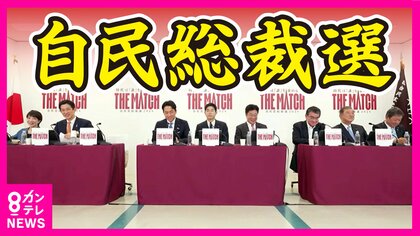 「進次郎くんでは野田さんに論破される」　世論調査で小泉氏1位も人気に陰り…　党員は誰に投じたのか