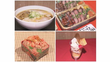 「春の大北海道展」始まる 人気のスイーツ店など86店舗が出店　ジェイアール名古屋タカシマヤ【愛知発】