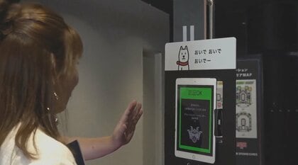 Bリーグ開幕戦で実施！アリーナ入場も売店もすべて“顔認証” コロナ時代に期待される新たな観戦スタイルとその課題