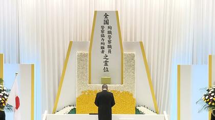 石破首相「安全で安心できる日本を次の世代に」と強調…殉職警察職員らの慰霊祭に出席