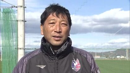 【コメント全文掲載】サッカーＪ１・ファジアーノ岡山　木山隆之監督の来シーズン続投を発表【岡山】