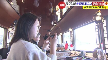 JAL×JR四国が企画　特別観光列車で巡る“愛媛の魅力”　台湾との定期路線4年ぶり再開で狙うはインバウンド