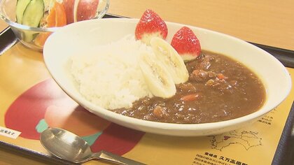 リンゴたっぷり「激甘カレー」に10種類のグラノーラ…地元の素材生かした道の駅の新たな名物【愛媛発】