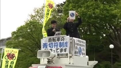 5月は「自転車月間」　高校生が安全利用を呼びかけ　交通ルールとマナーの再確認を　秋田