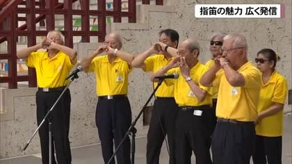7月10日の「指笛の日」にコンサート　制定から20周年